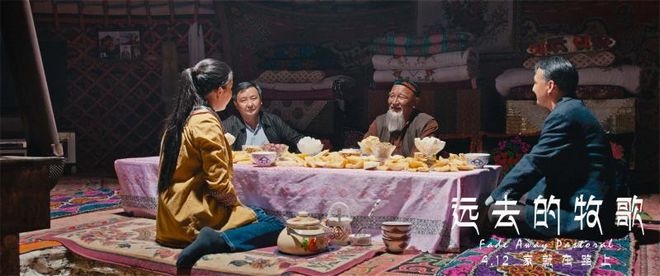 《远去的牧歌》呈现草原生态文化 传承环保理念