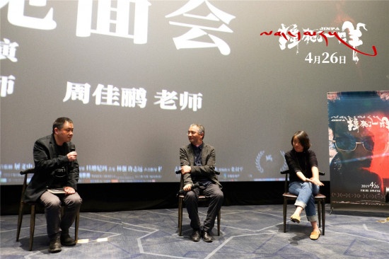 麦家力赞《撞死了一只羊》：电影剥离现代人焦虑