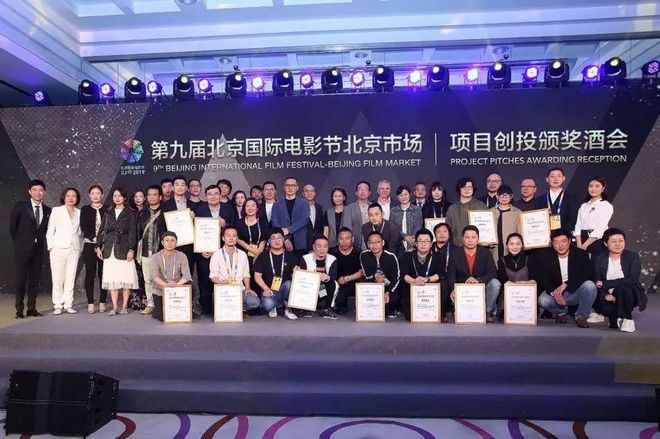 北京市场项目创投 《烈日之寒》《非常母女》获奖