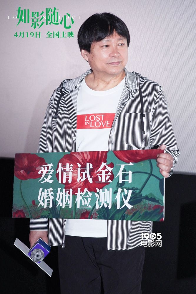 《如影随心》路演 杜鹃：现场经常秒变“崩溃脸”