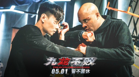 《九龙不败》张晋对战拳王“蜘蛛人” 掀腥风血雨