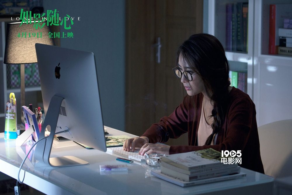 电影《如影随心》马苏化身“弃妇” 遭陈晓抛弃