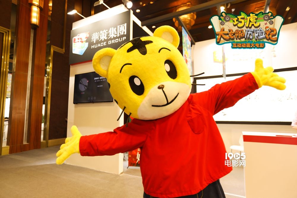 动画《巧虎大飞船历险记》 聚焦二胎家庭苦与乐