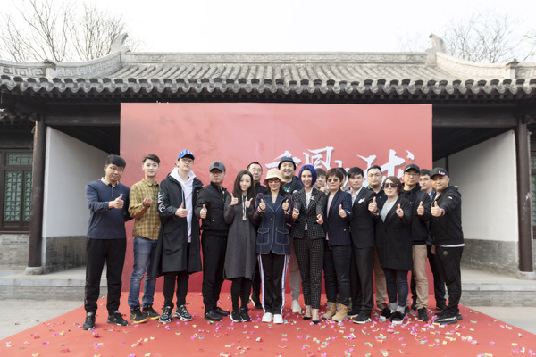 院线电影《重回地球》开机仪式在京启动