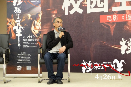 《撞死了一只羊》路演罗晋现身 导演解密影片