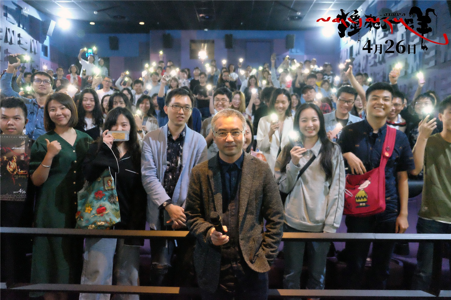 《撞死了一只羊》坚守档期 “羊”到羊城路演获赞