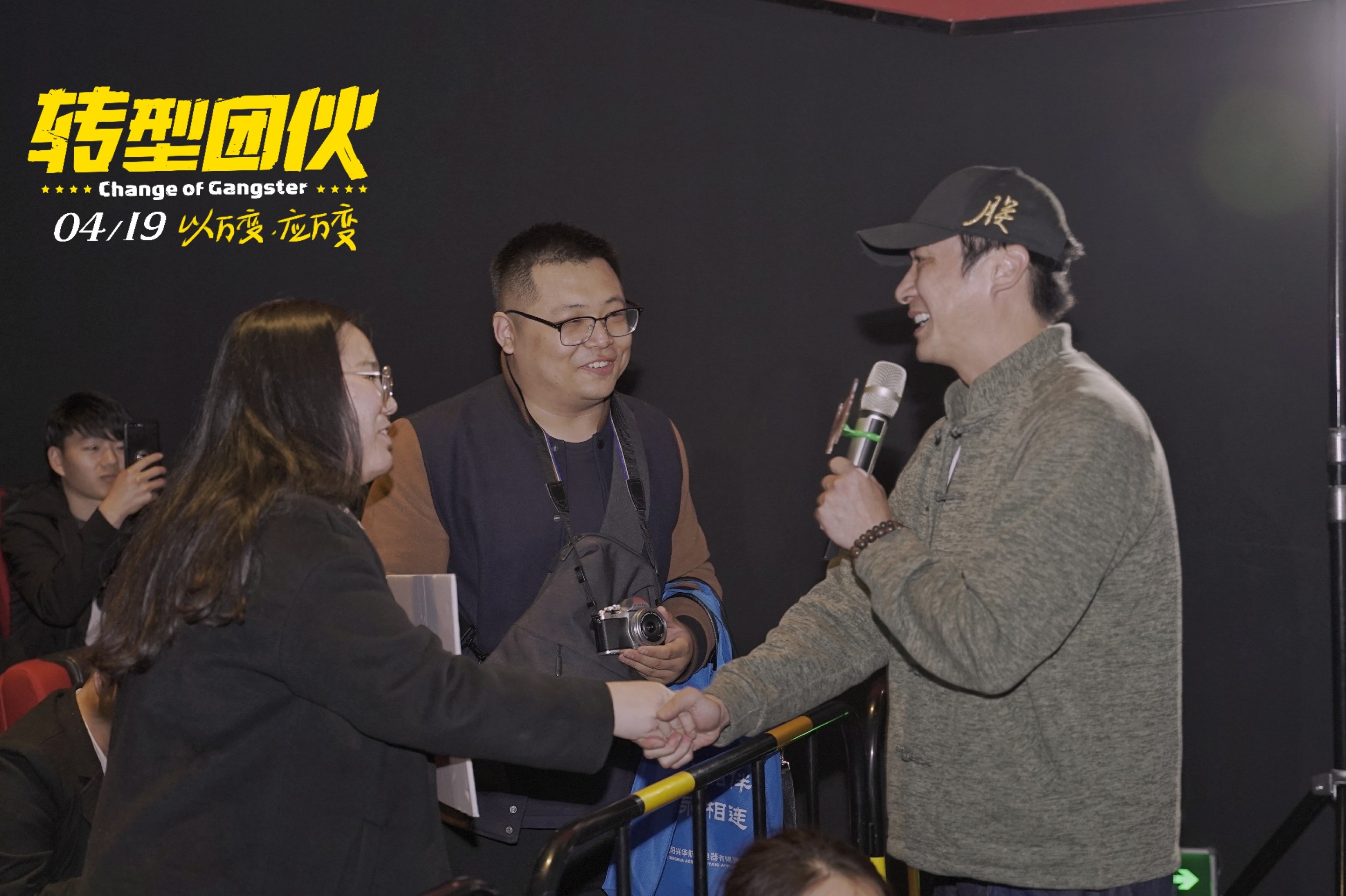 吴镇宇费曼秀东北话 《转型团伙》获赞“杠杠的”