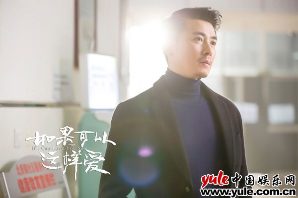 《如果可以这样爱》热播 保剑锋承诺收视破“2”solo万人迷