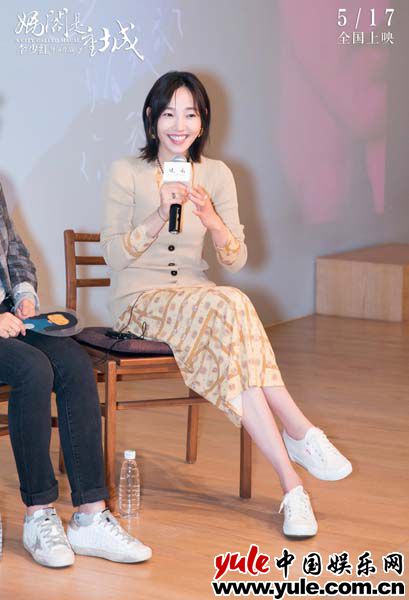 白百何新片《妈阁是座城》为爱“屡教不改” 李少红以女人心讲女人事