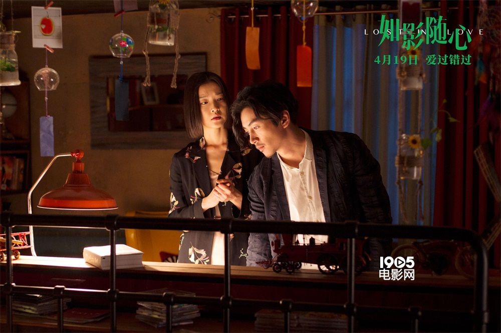 《如影随心》发布正片片段 聚焦“婚后遇真爱”