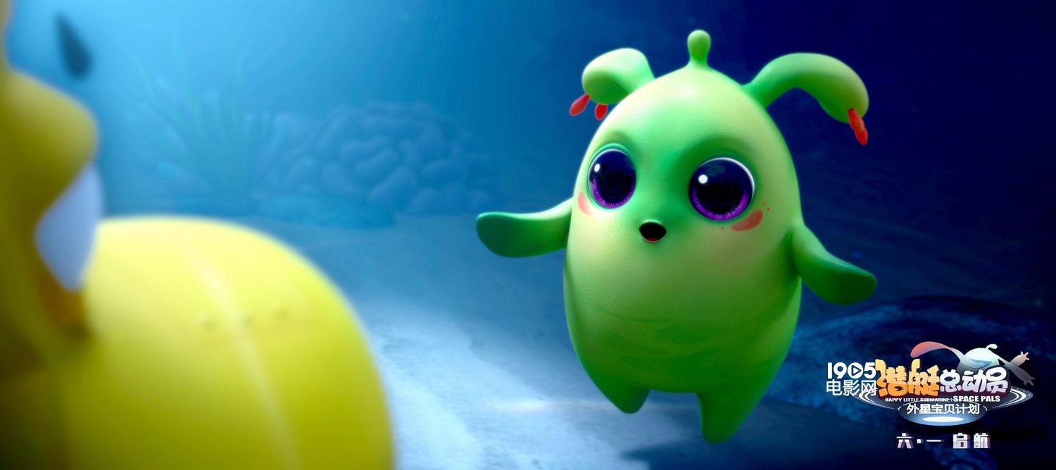 最新《潜艇总动员》定档6月1日 “外星宝贝”亮相