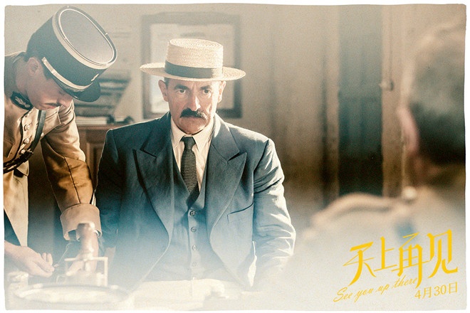 《天上再见》曝战争之殇片段 4.30展开绝美复仇