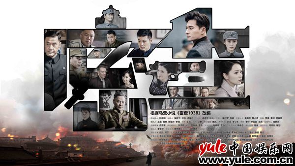 《密查》收视十连冠 郑凯求婚邓莎遭“打脸”