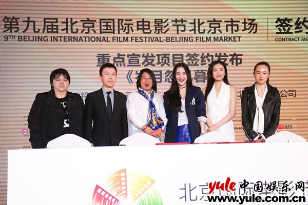 《岁月忽已暮》入围第九届北京国际电影节签约项目 即将上映 敬请期待