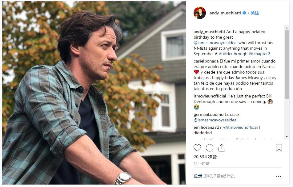 《小丑回魂2》曝光新剧照 “一美”沧桑尽显憔悴