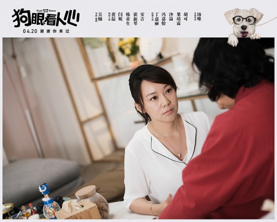 宁浩赞《狗眼看人心》：难得的兼具现实和娱乐性