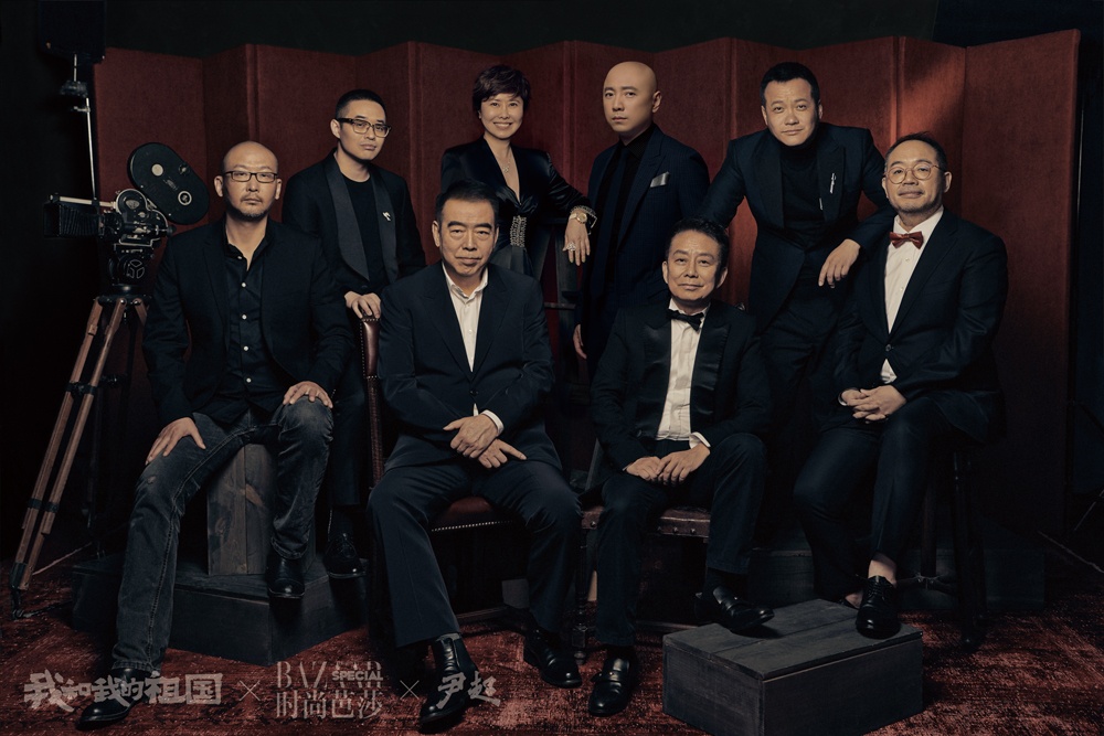 《我和我的祖国》发布时尚写真 七大导演强强联手