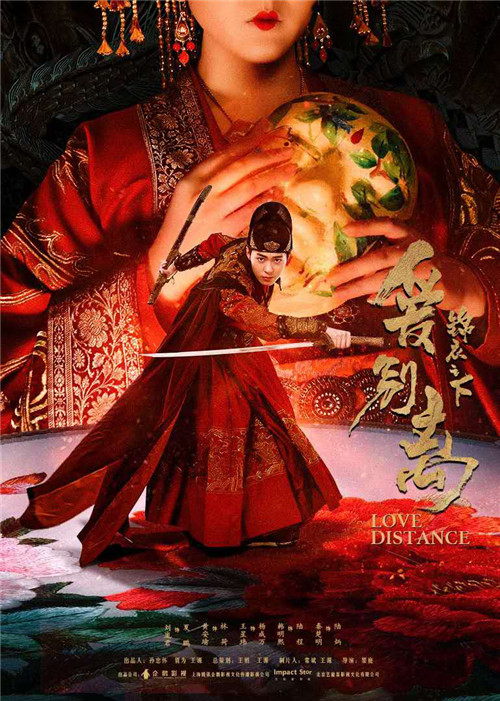 《锦衣之下爱别离》今日上线，傀儡妖术惑心智