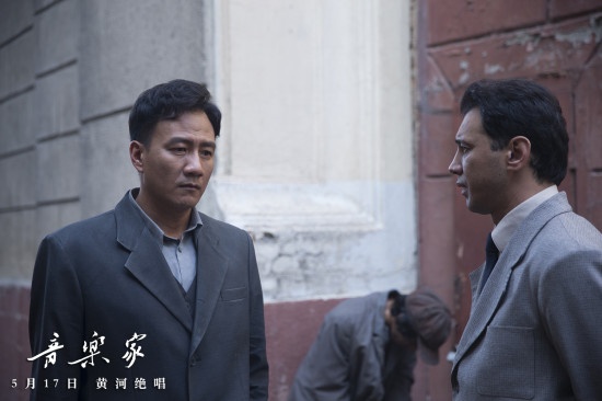 《音乐家》展现冼星海最后五年时光 获郎朗力荐