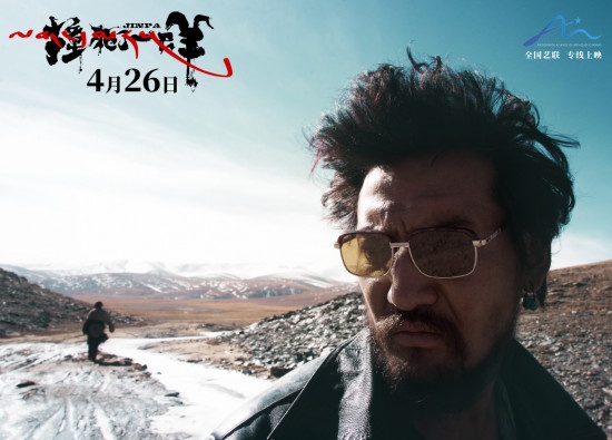 《撞死了一只羊》今上映 观众：看完甚至会梦到它