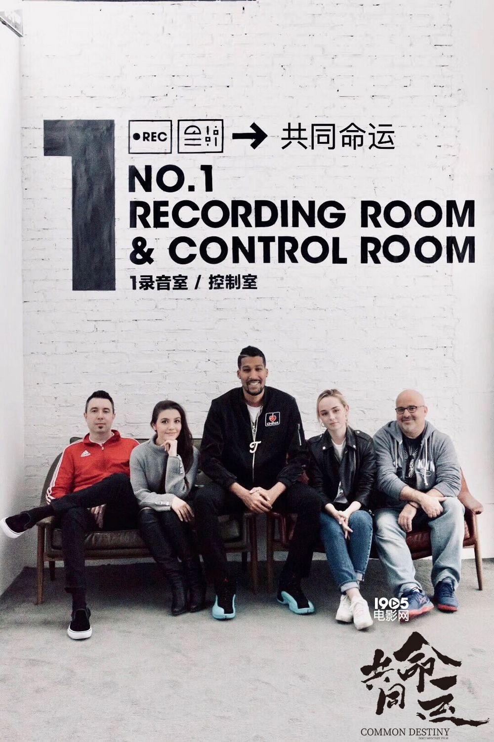 首部“一带一路”电影《共同命运》主题曲发布