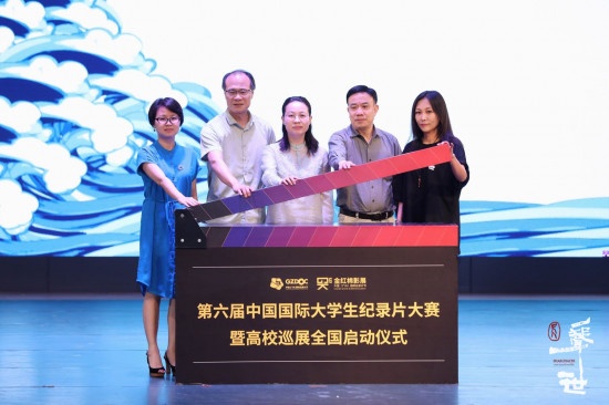 音乐纪录片《尺八·一声一世》将上映 梁文道出演