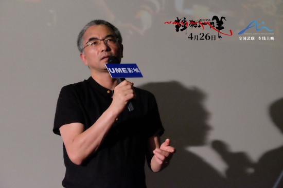 导演解密《撞死了一只羊》 窦靖童春夏等发声支持