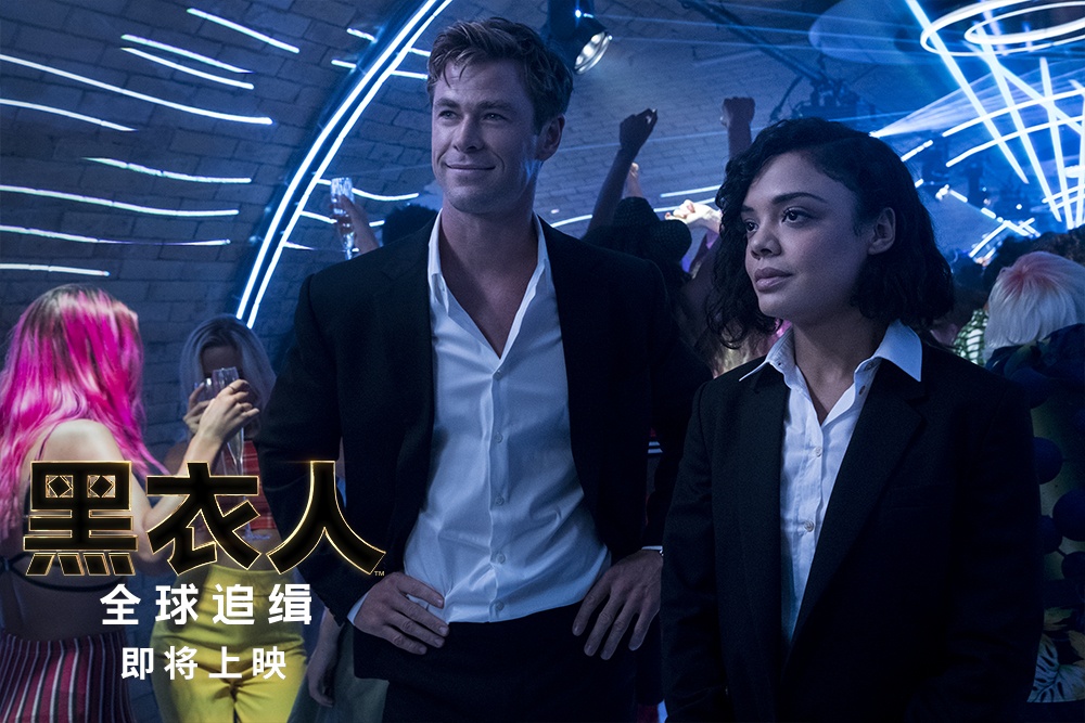 《黑衣人》全新升级重磅来袭 锤哥上演制服诱惑