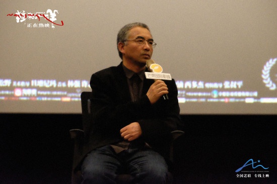 《撞死了一只羊》路演获赞：小茶馆戏可影史留名