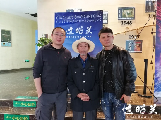 《过昭关》主创回家乡河南 杨太义爷爷演绎越调