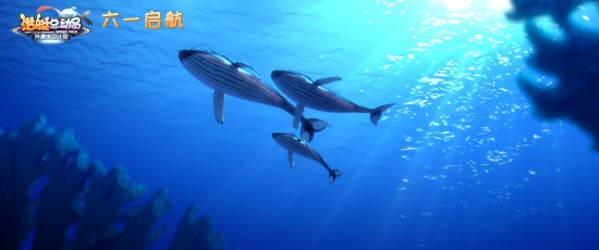 电影《潜艇总动员》曝手绘海报 与观众十年相伴