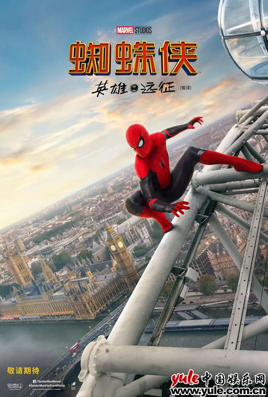 《蜘蛛侠：英雄远征》万众瞩目备受期待，蜘蛛侠C位当仁不让！