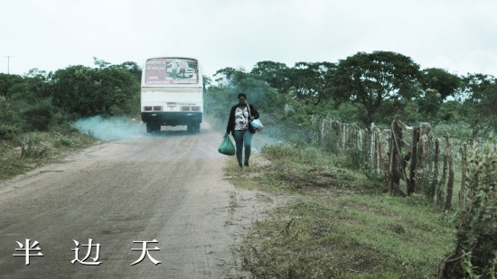 《半边天》巴西篇讲述真实故事 直击原生家庭痛点