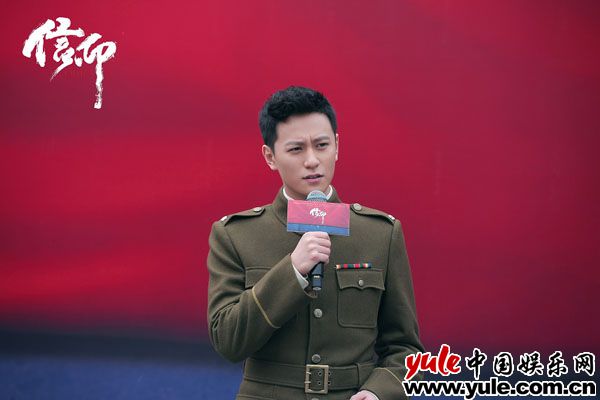 秦俊杰《信仰》开机 热血演绎情报谍战史