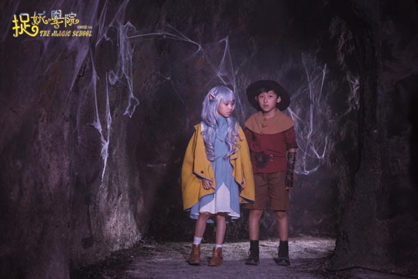 电影《捉妖学院》上映获高口碑 成亲子家庭小长假观影首选