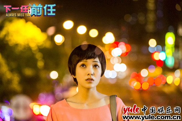 《下一任：前任》首日票房近五千万  台湾小清新暖虐催泪