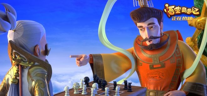 动画《悟空奇遇记》热映 聚焦“空巢儿童”引热议