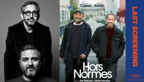 《标准以外》成戛纳电影节“最后的放映”影片