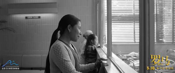 “奖项收割机”《罗马》发布终极海报 是私人家书亦是女性史诗