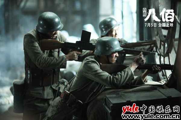 管虎新片《八佰》曝预告 真实还原抗日战场重现以身许国民族英雄