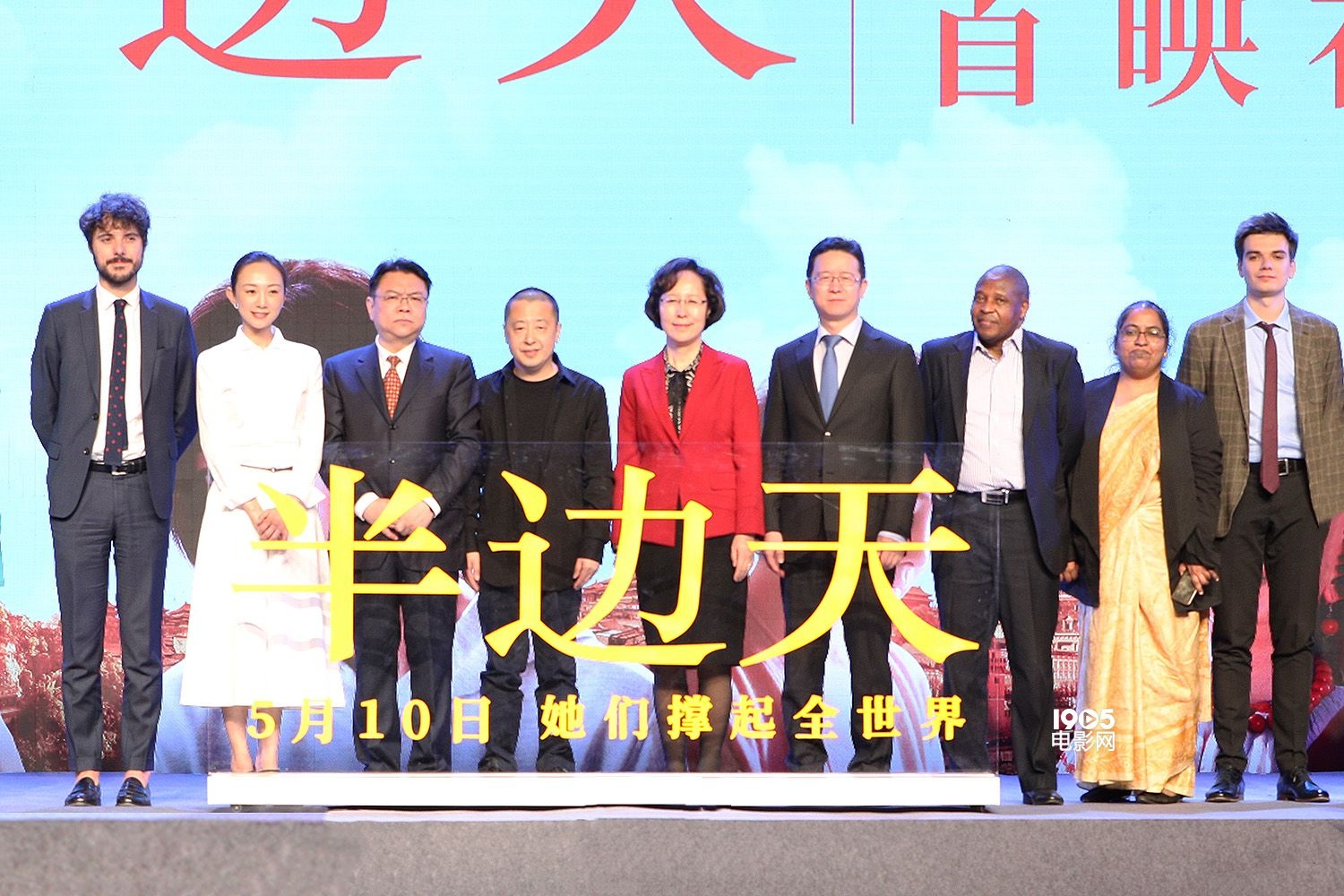 《半边天》首映 贾樟柯：孕育过程像“十月怀胎”