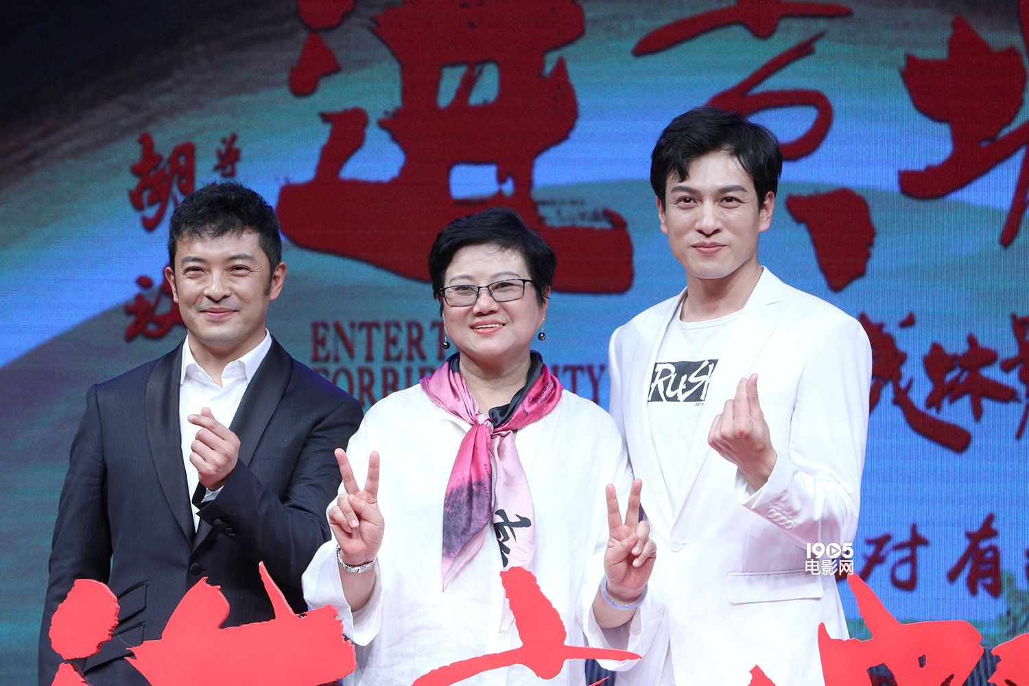 胡玫新片《进京城》首映 富大龙反串旦角不用替身