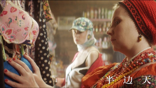 真爱无敌？《半边天》短片揭秘俄罗斯网恋新时代