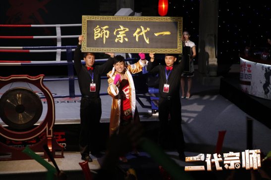 《二代宗师》定档5月21日，穿越X动作引爆感官新体验