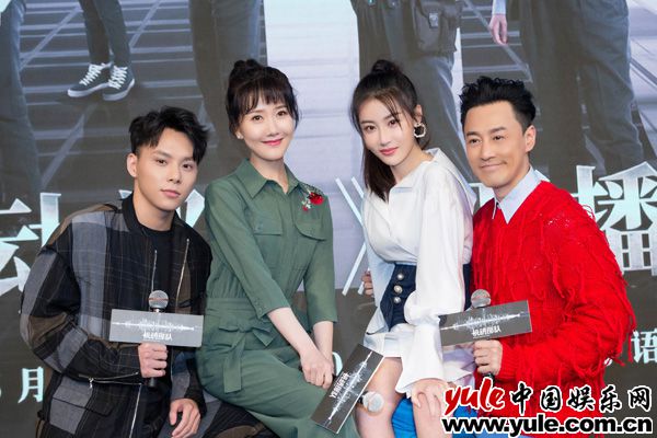 《PTU机动部队》开播 张雅卓林峰甜蜜互动引尖叫