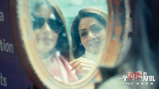 宝莱坞女皇遗作 希里黛玉《一个母亲的复仇》将映