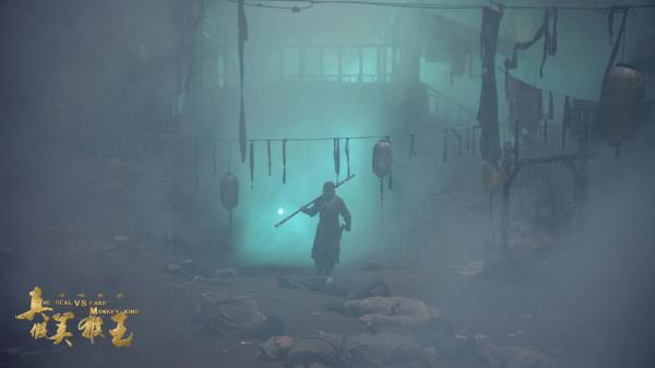 大圣杀《真假美猴王之战神归来》大量剧照放出，吴孟达江约诚再续西游情缘