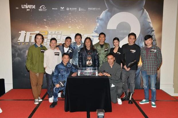 《拆弹专家2》杀青 刘德华夸刘青云：像个新人