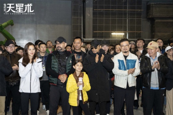 《鬼吹灯之天星术》开机 张涵予领衔摸金铁三角