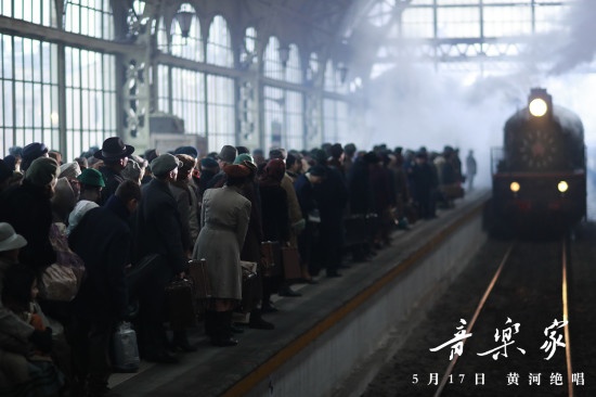 《音乐家》曝幕后特辑 胡军为贴近原型减肥近20斤